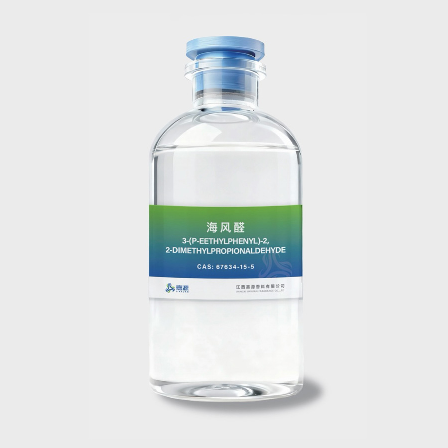 3-(P-EETHYLPHENYL)-2,2-DIMETHYLPROPIONALDEHYDE